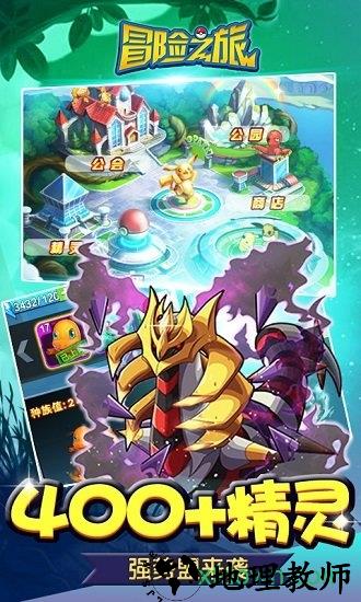 冒险之旅xy v1.2.0 安卓版 1