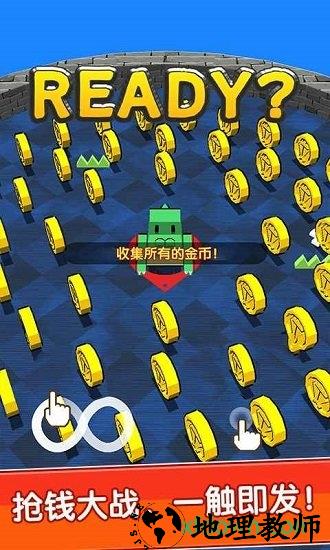 我不是贪吃蛇游戏 v1.0.0 安卓版 1