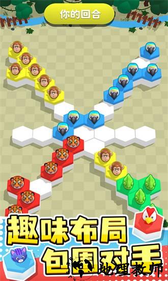 萌宠跳跳棋游戏 v1.0.1 安卓版 2