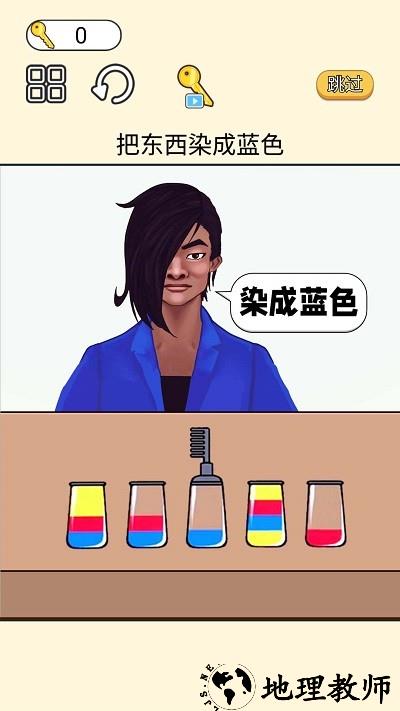 脑力大爆发最新版 v1.0 安卓版 0