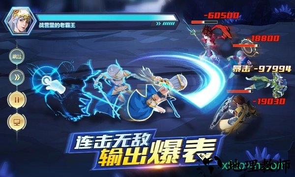 菲尼西亚战记 v0.0.2 安卓版 3