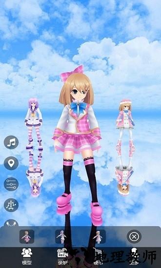 跳舞的女生mmd金手指 v1.89 安卓版 1