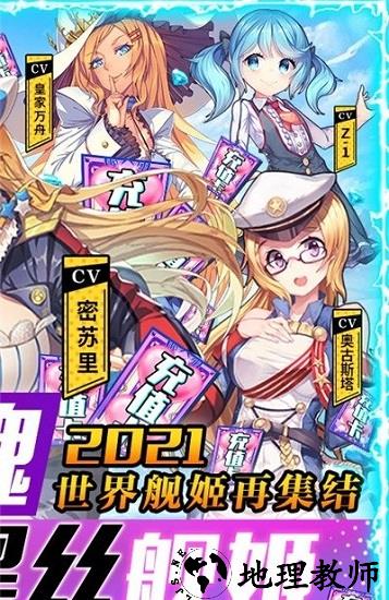 旋转海盗船手游 v1.0.0 安卓版 3