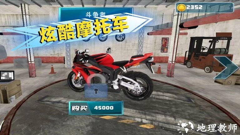 绝地公路骑手手机版 v1.1.0 安卓版 1