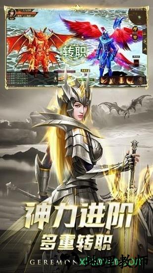 烈焰黑龙波 v1.01 安卓版 0