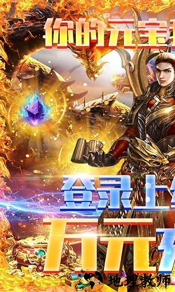 列国争霸手游 v1.0 安卓版 2