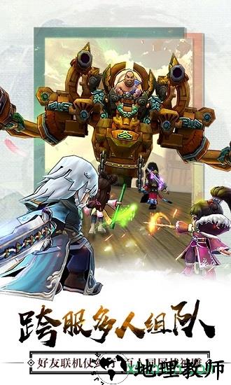全民掌门百度客户端 v1.0.0 安卓版 1