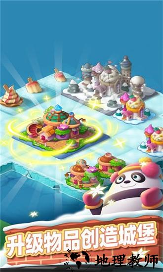 合并动物城官方中文版 v2.9.7 安卓版 2