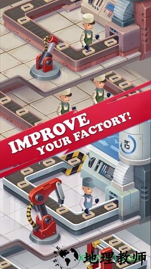 手机工厂 v0.8 安卓版 1