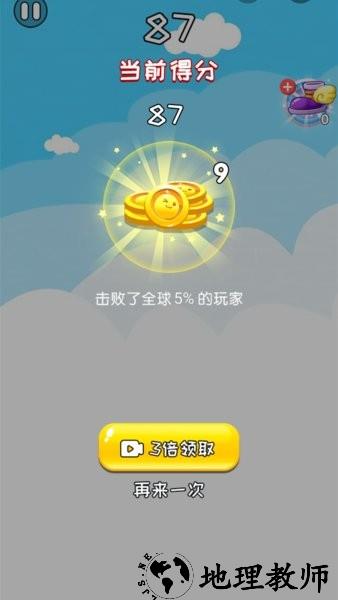 哥俩好西游版游戏 v2.0.1 安卓版 3