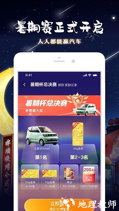2023手机淘宝app v10.27.20 安卓官方免费版 3