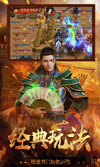 嗜血分身版官方版 v2.0 安卓版 1