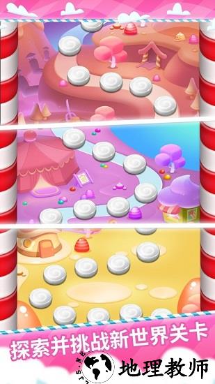 拯救熊猫泡泡游戏 v1.3.14 安卓版 1