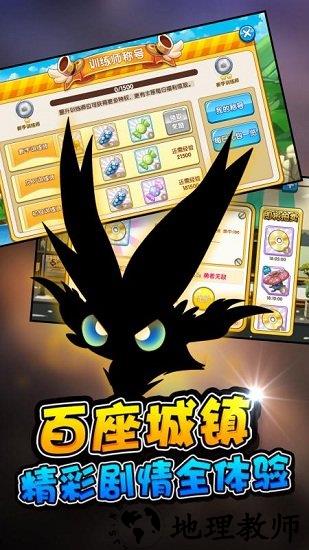 口袋之旅三星版 v4.1.1 安卓版 2