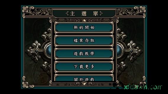 魔剑镇魂曲英雄之泪(SRequiemLite) v1.0.13 安卓版 1