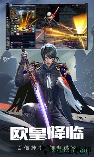 怒魂最新版 v1.0.1 安卓版 1