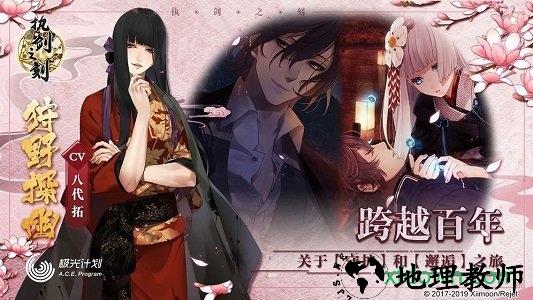 执剑之刻台服手游 v1.5 安卓版 0