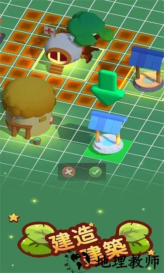 部落生存记手游(TribalSurvival) v1.2.1 安卓版 3