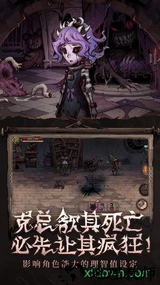 异化之地魅族版 v8.0 安卓版 3