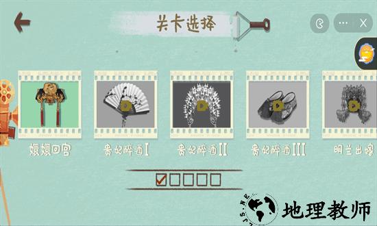 本宫来收纳游戏 v1.0 安卓版 2