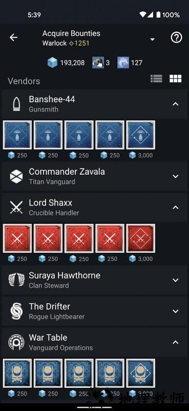 命运2手机伴侣最新版(Destiny 2) v14.9.2 安卓版 2