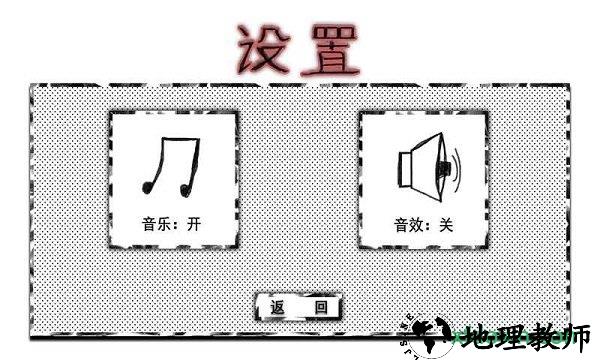 杀死那个武侠手游 v3.3.0 安卓版 1