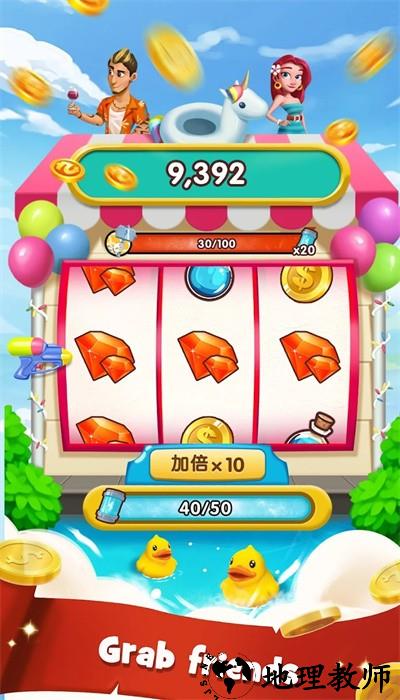 投币宠物最新版 v2.6.2 安卓版 1