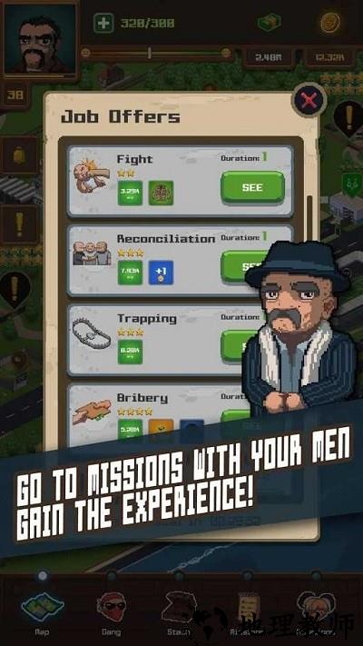 拉帮结伙中文版 v1.3.3 安卓版 2