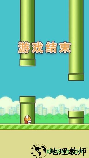 flappybird像素鸟 v5.0 安卓版 2