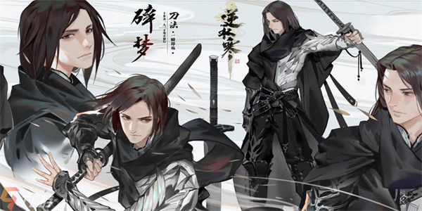 大型3D武侠手游合集