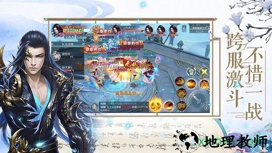 万道仙尊完整版 v1.4.8 安卓版 1