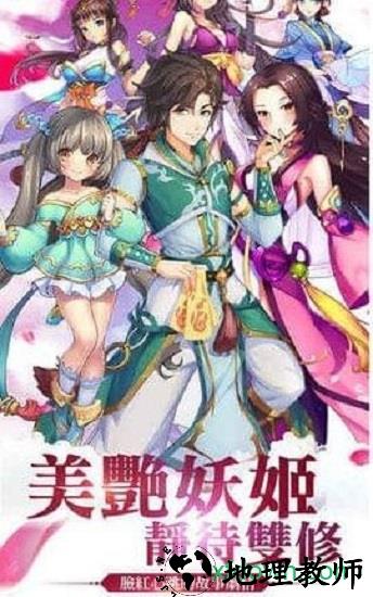 小妖贵姓9665版本 v4.3.0 安卓版 1