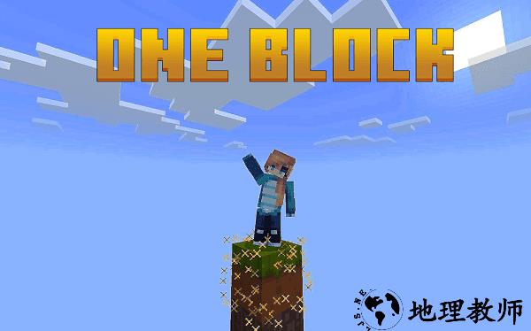 莫内世界中文版(Monecraft) v2.4.23.95 安卓版 0