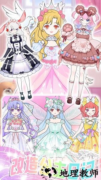 学园偶像创造手游 v1.0 安卓版 0