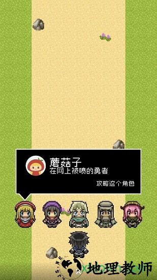 分手骰子 v1.0.0 安卓版 1