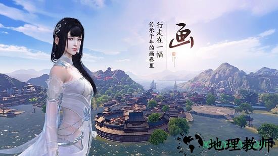 天涯明月刀体验服 v0.0.22 安卓版 2