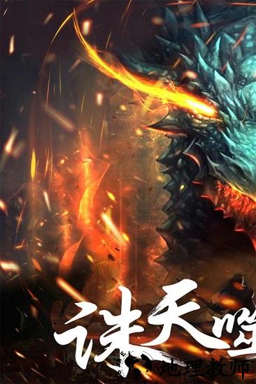 幻想小勇士九游版本 v1.3.0 安卓版 2