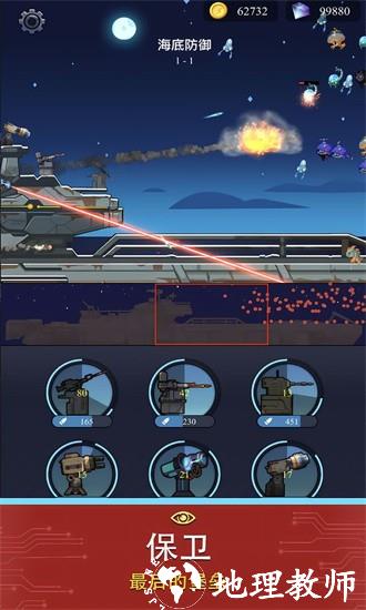 避难所海底工厂手机版 v1.0.4 安卓版 2