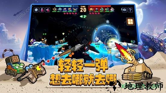 疯狂战车 v1.822 安卓版 0