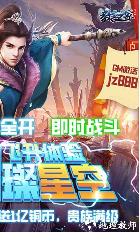 教主之家图片 2