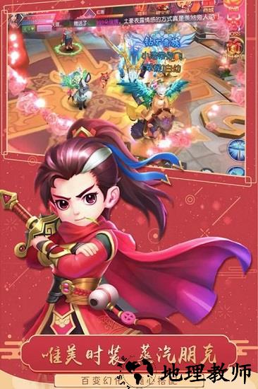 猎魂传vivo客户端 v1.4.3 安卓版 0