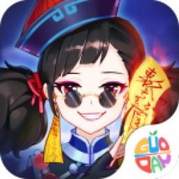 神谕大陆果盘版