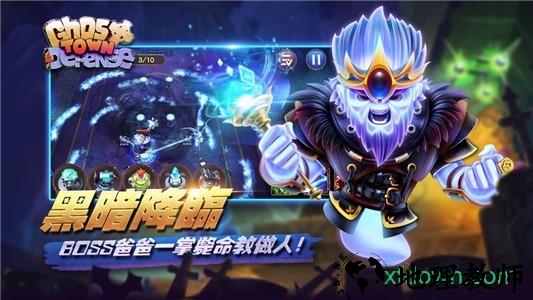 欢乐大作战福利服 v0.75.0 安卓版 2