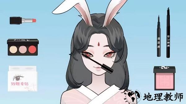清洗整理达人游戏 v1.0 安卓版 2