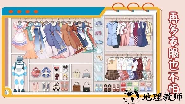 我的收纳模拟器手机版 v1.1 安卓版 3