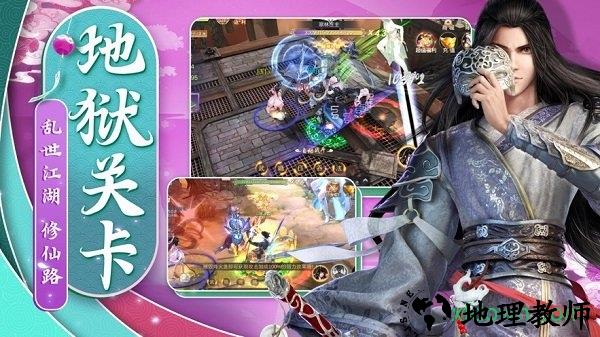 太古封魔录之唯我独仙 v5.9.0 安卓版 1