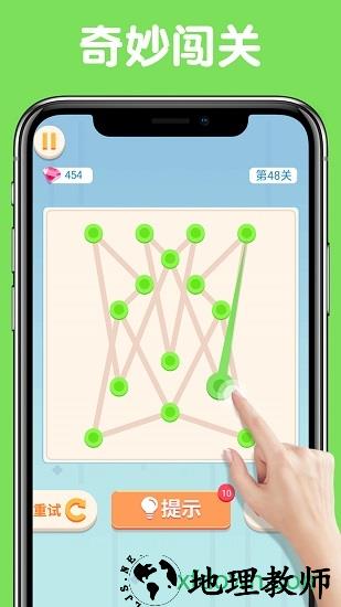 连连看达人手机版 v1.0.7 安卓官方版 1
