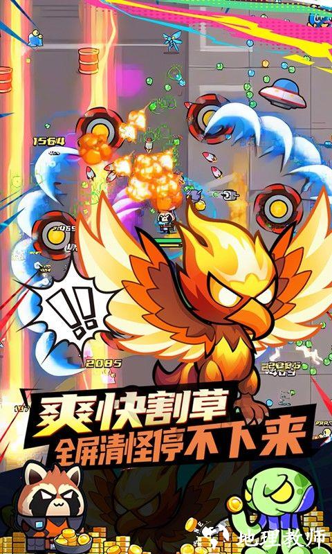 佣兵突击队图片 3