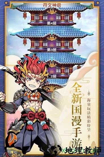 木灵宝贝 v1.0.0 安卓版 1
