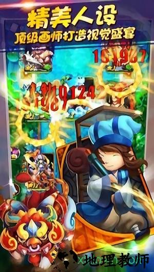 天天爱西游腾讯版本 v1.0.40 安卓版 3